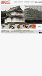 Mobile Screenshot of japan-knife.ru